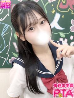 りあ