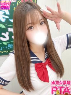 ときな