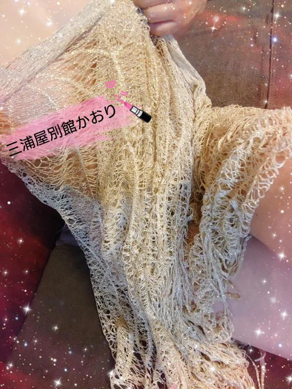 おはようございます