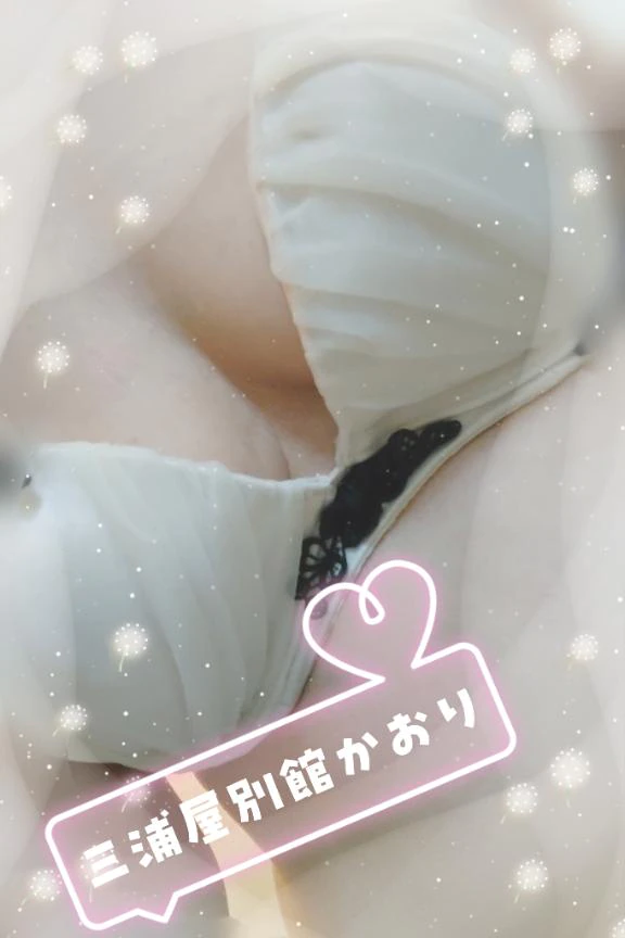 おはようございます