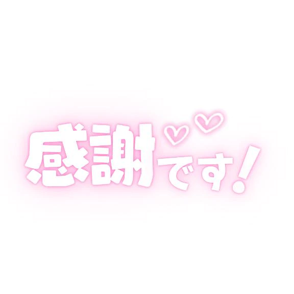 明日も出勤します