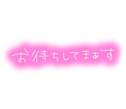 明日出勤します