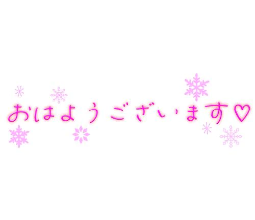 お待ちしてます