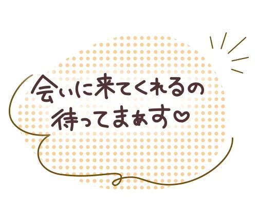 また明日