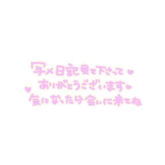 お疲れ様です