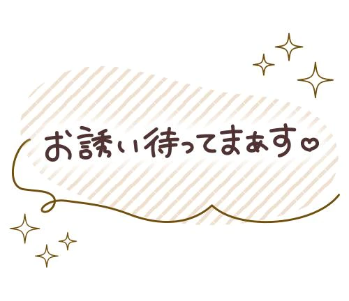 午後も宜しくです