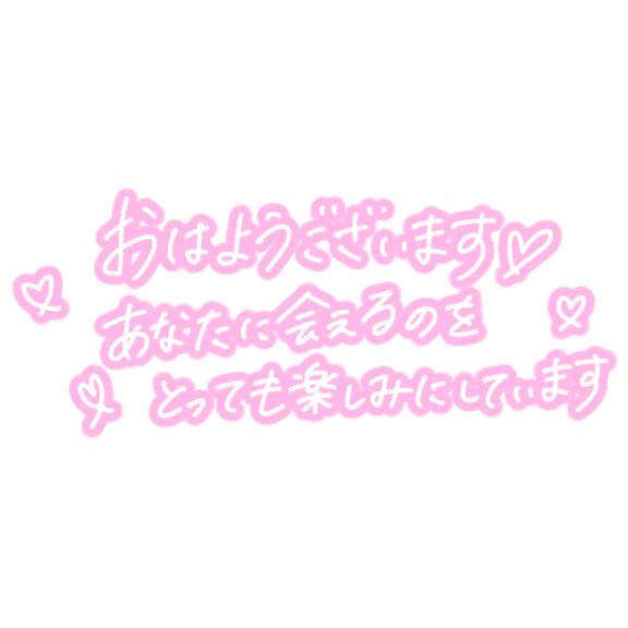 営業中です✋