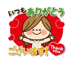 明日はお休みです