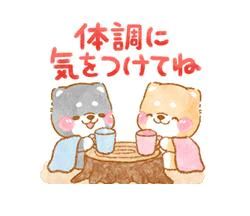 ご無事ですか