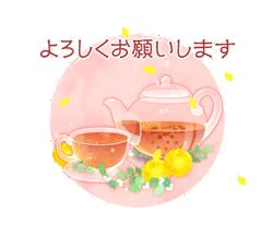 午後も宜しくです