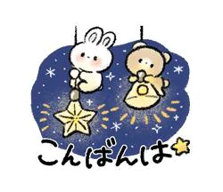 また明日