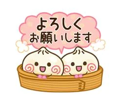 午後も宜しくです