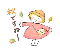 午後も宜しくです