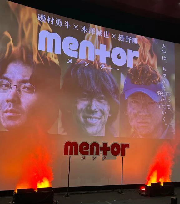 mentor