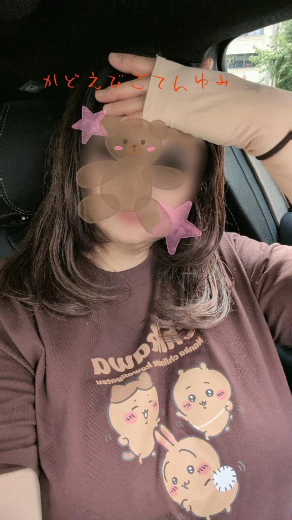 日曜日♡ありがとうございます♡