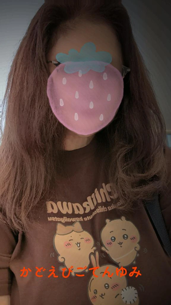 自宅警備中♡