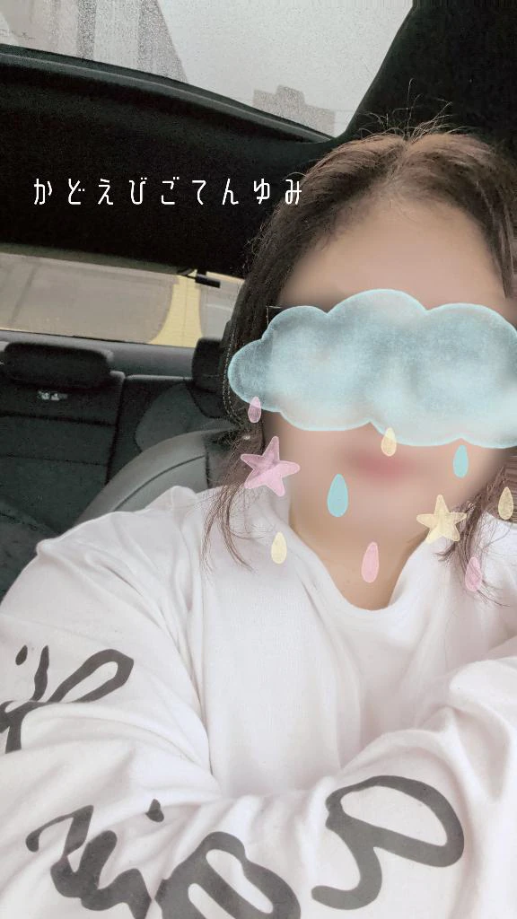 雨🌧️