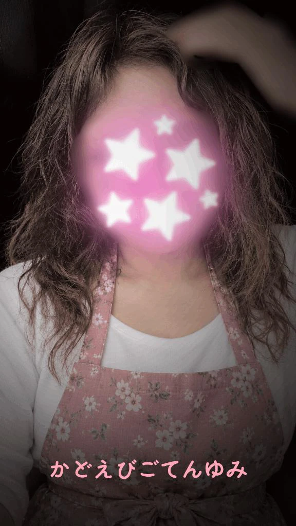モダン焼き♡