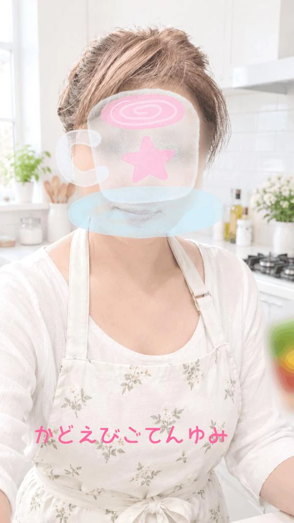保存食♡