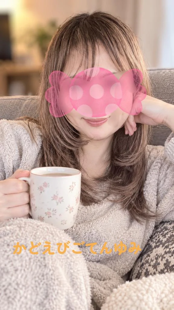 おやすみなさい♡
