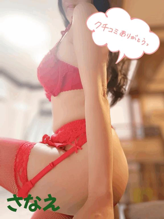 【お礼写メ日記】