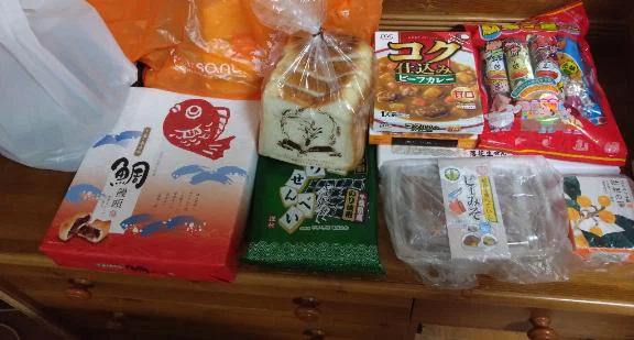 お礼