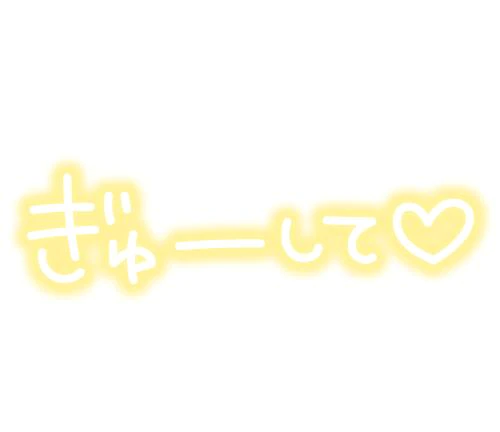 💗