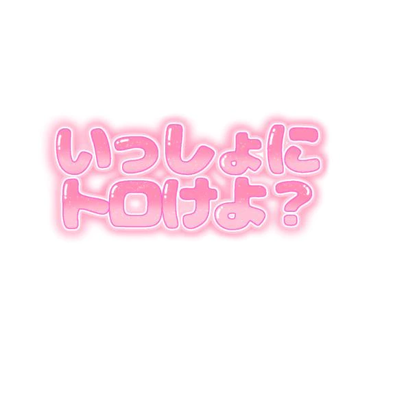 💗