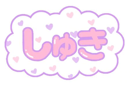 濃厚いちゃラブえ◯ち…♡♡//