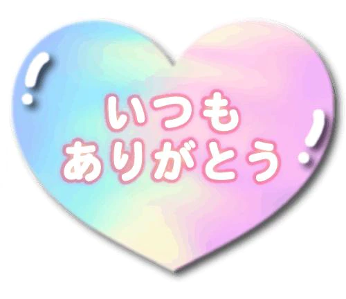 ７月♡