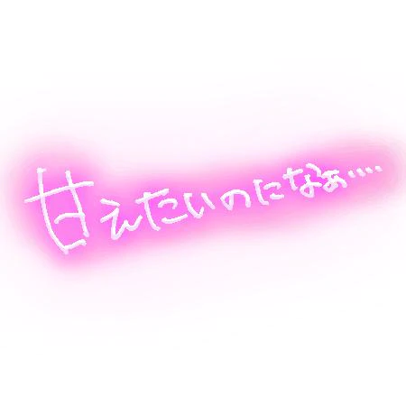 💗