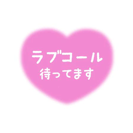 💗