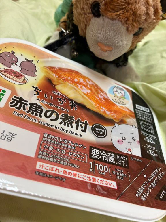 じゅるり🤤