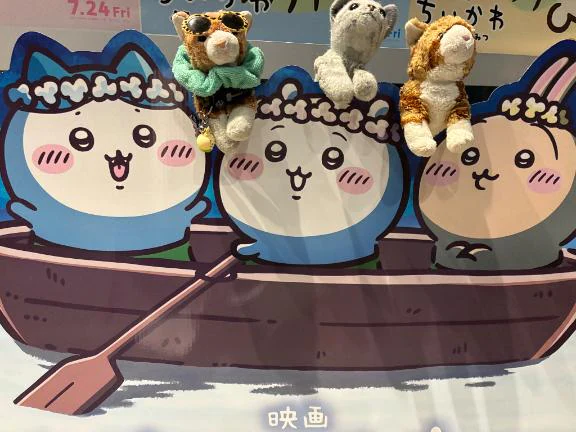 「ちいかわ」