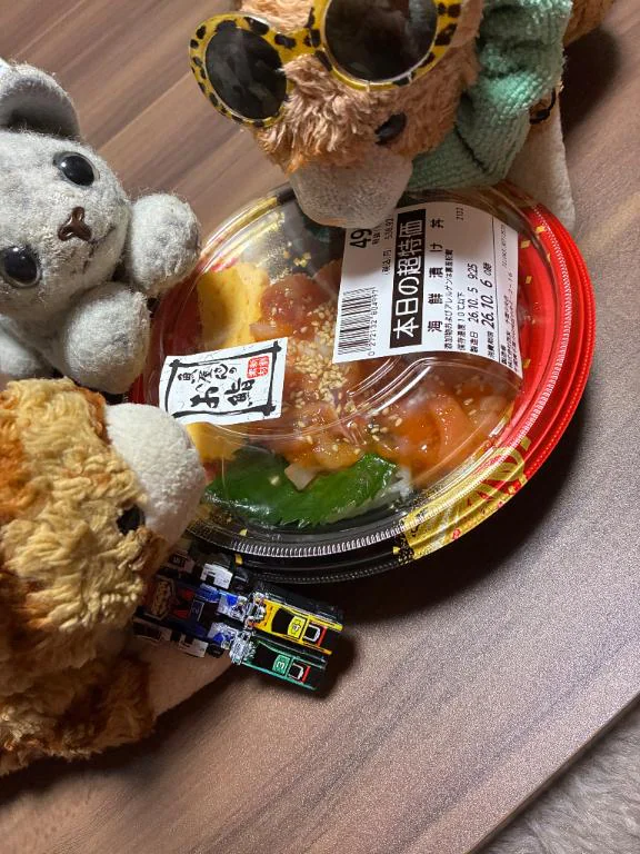 到着🐾
