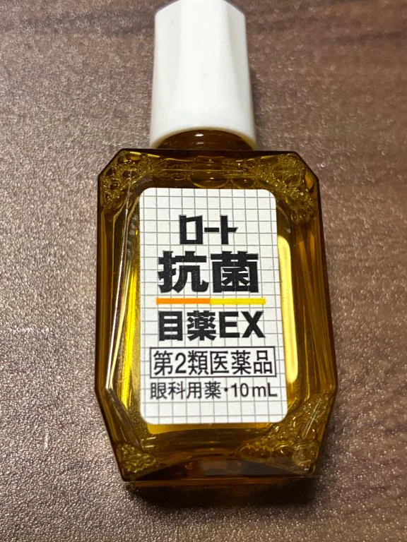 寝惚けて食べられそうになった目薬の叫び