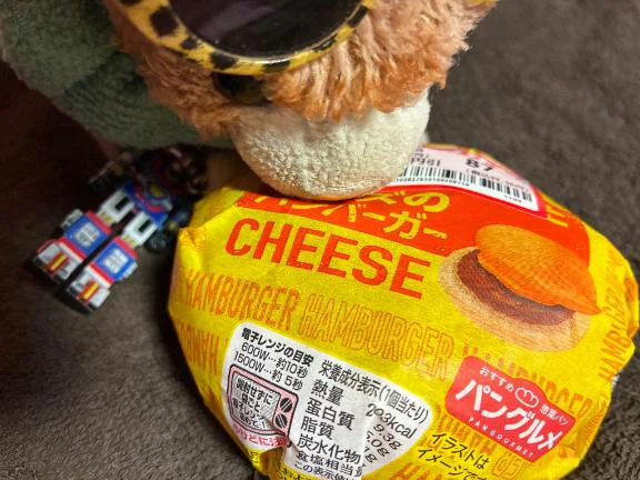 到着🐾