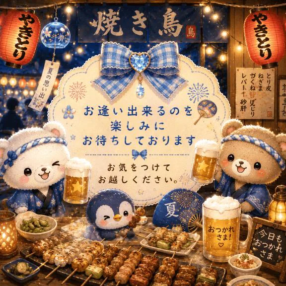 おはようございます
