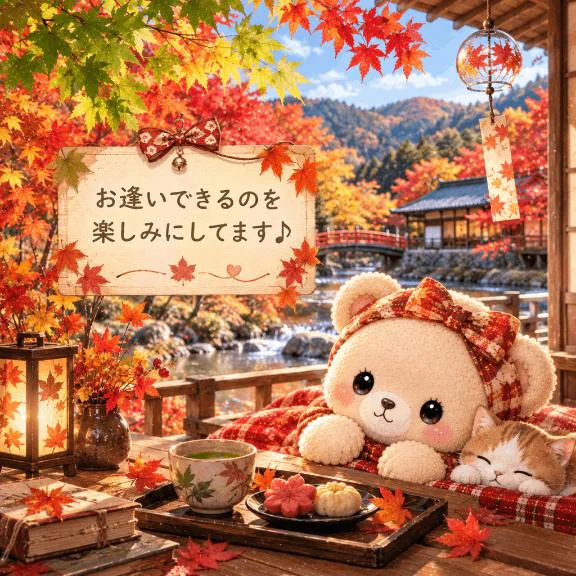 こんにちは