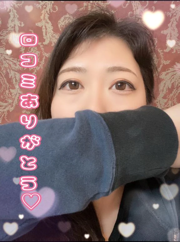 【お礼写メ日記】ぷんまる様♡
