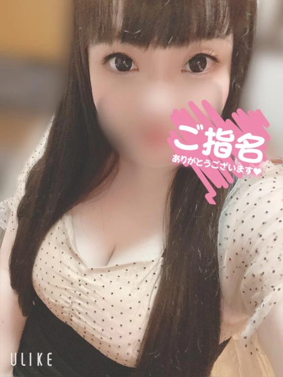 今日もありがとう♡
