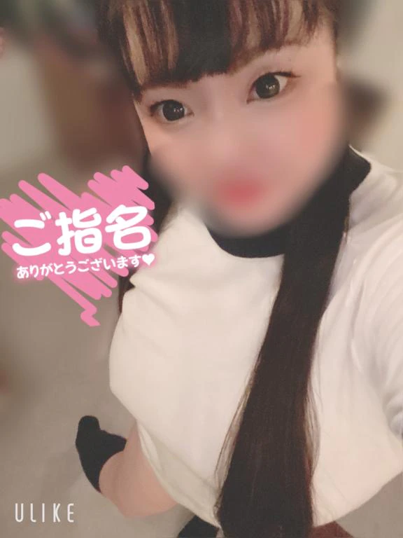 スタートリピ様♡