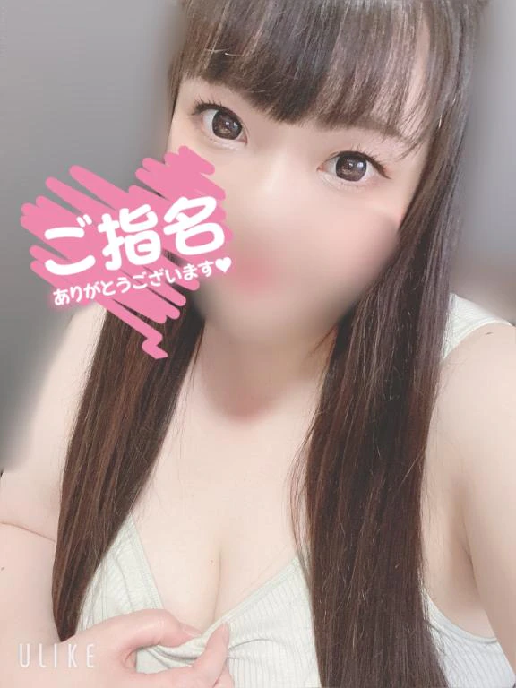 今日もありがとう♡