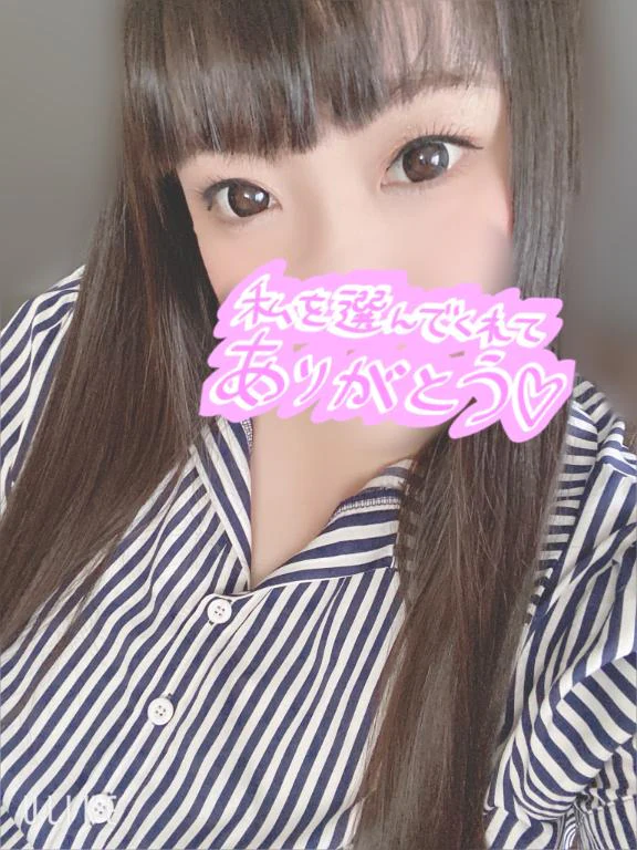 今日もありがとう♡
