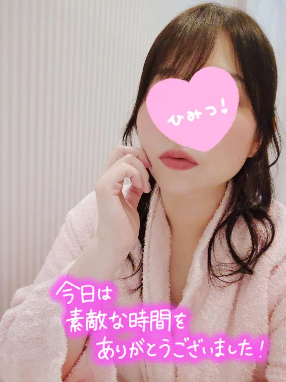 退勤しました＆お礼♡