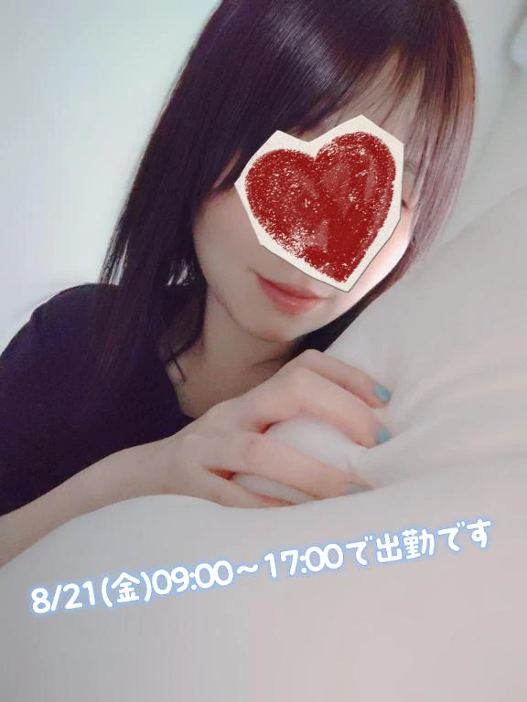 金曜日います♡