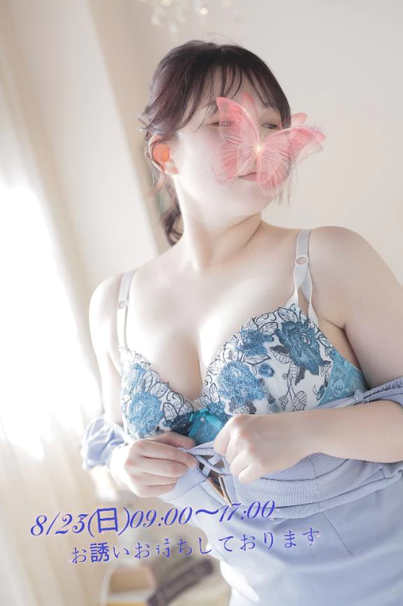 今週末も…♡
