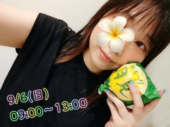 初月見からの日曜日出勤♡