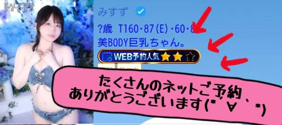 星⭐️いただきました♡