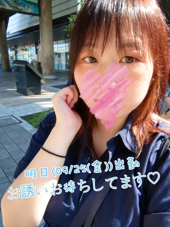 明日から復活♡